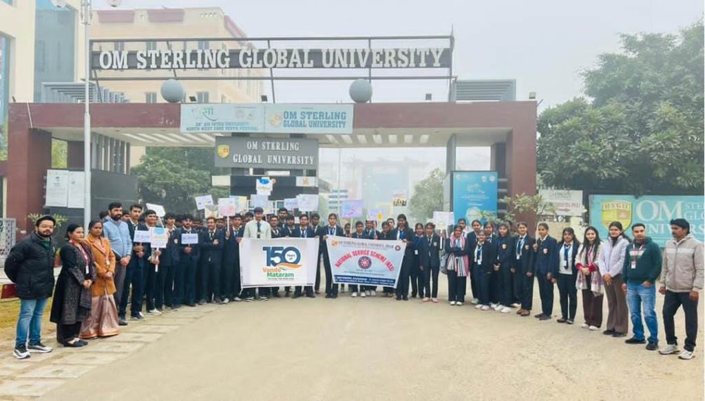 ओम स्टर्लिंग ग्लोबल विश्वविद्यालय में वंदे मातरम् फेज2 का भव्य आयोजन देशभक्ति के रंग में रंगा परिसर